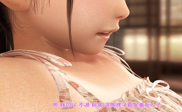 夏日秘事截图 夏日秘事截图