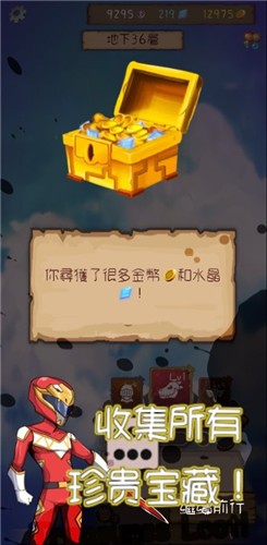 永恒地牢截图 永恒地牢截图