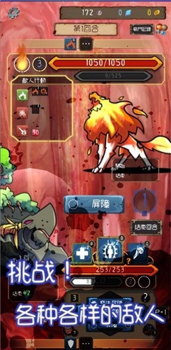 永恒地牢和谐版截图 永恒地牢和谐版截图