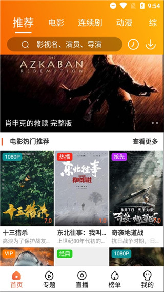 奇异猫影视截图 奇异猫影视截图