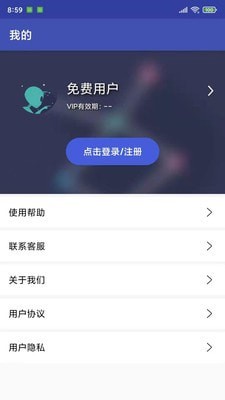 水印魔术师截图 水印魔术师截图