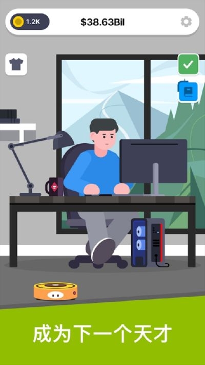 开发大亨截图 开发大亨截图