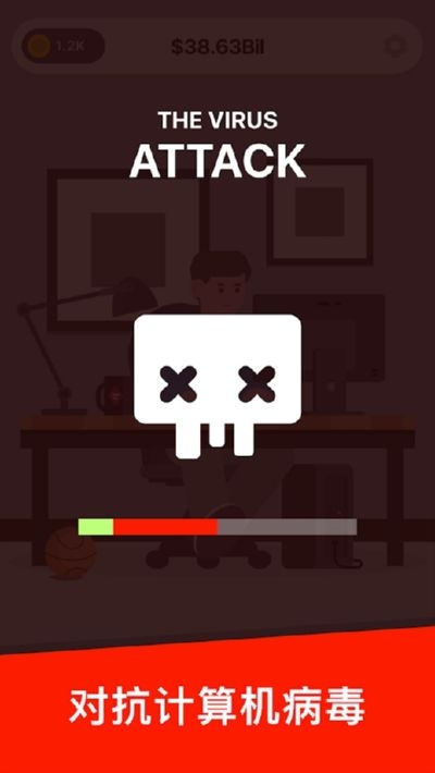 开发大亨和谐版截图 开发大亨和谐版截图