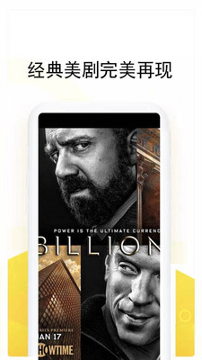 人人美剧截图 人人美剧截图