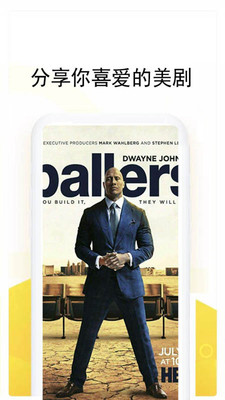 人人美剧截图 人人美剧截图