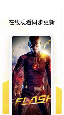 人人美剧截图 人人美剧截图