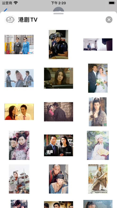 港剧TV截图
