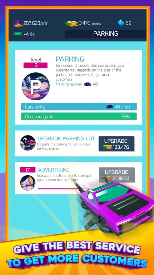 2050超市闲置和谐版截图 2050超市闲置和谐版截图