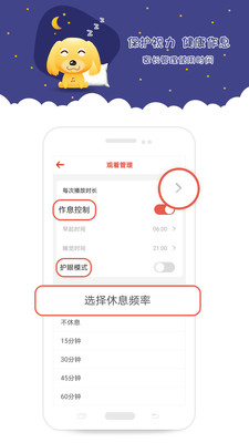 爱点儿歌截图 爱点儿歌截图