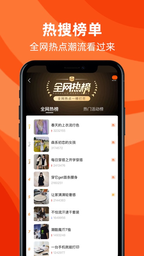 淘宝鸿蒙版截图 淘宝鸿蒙版截图