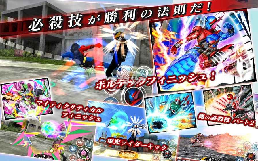 假面骑士城市大战截图