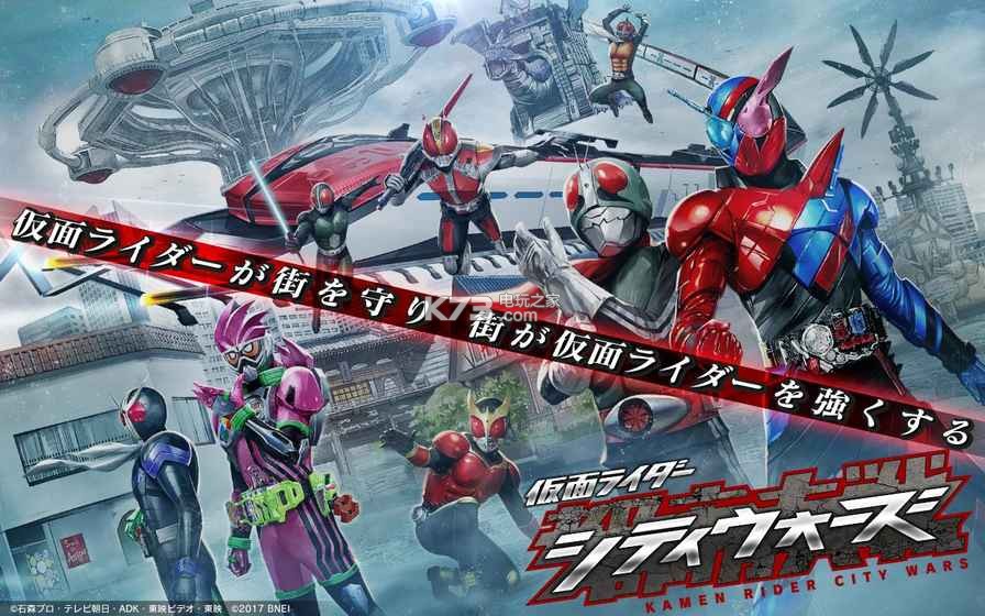 假面骑士城市大战截图