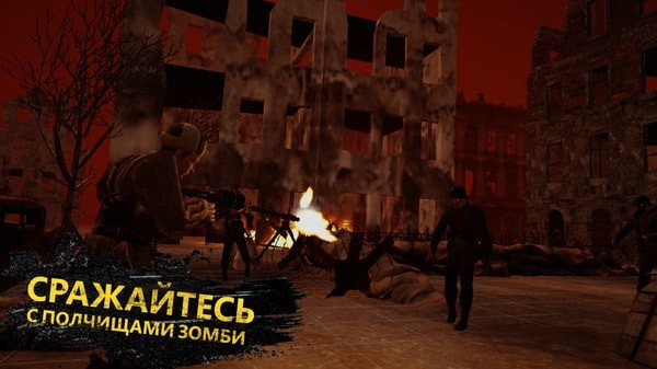 僵尸突袭战截图 僵尸突袭战截图