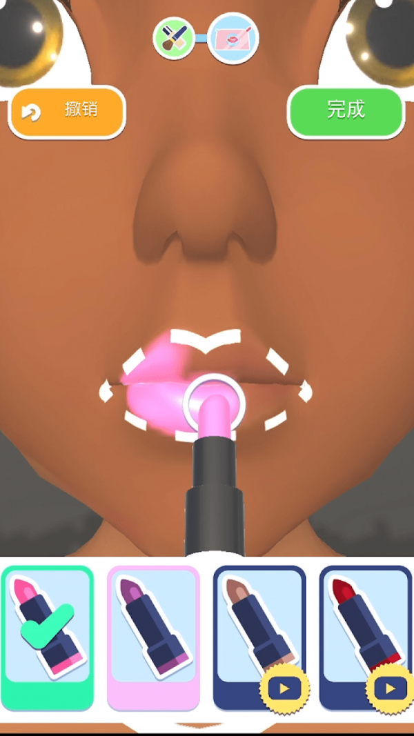 偷偷变美和谐版截图 偷偷变美和谐版截图