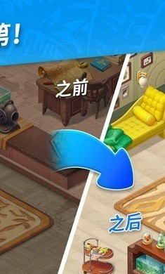 夏威夷消除截图 夏威夷消除截图