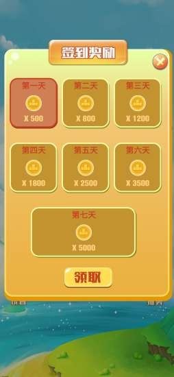 方块王者截图 方块王者截图