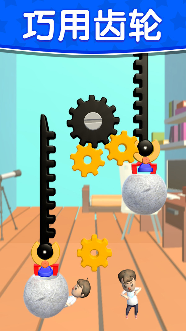 求求你放过我截图 求求你放过我截图