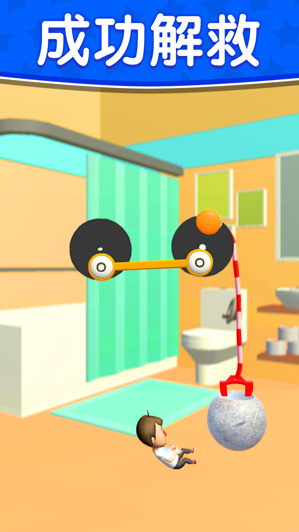 求求你放过我截图 求求你放过我截图