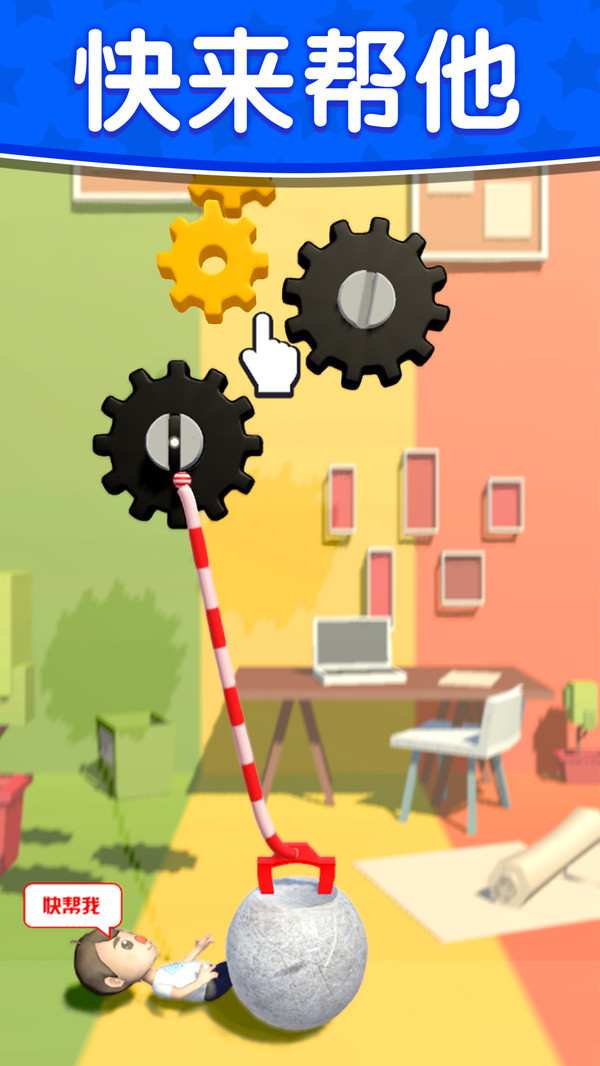 求求你放过我截图 求求你放过我截图