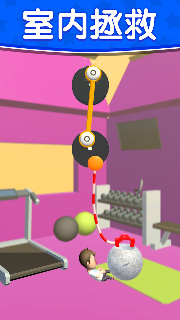 求求你放过我截图 求求你放过我截图