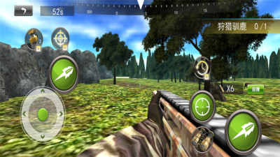 荒野狩猎战场截图 荒野狩猎战场截图