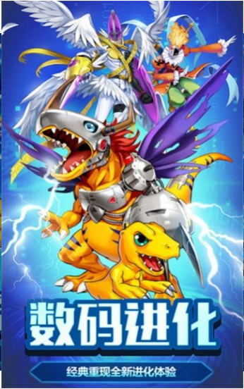 最后的进化徽章截图 最后的进化徽章截图