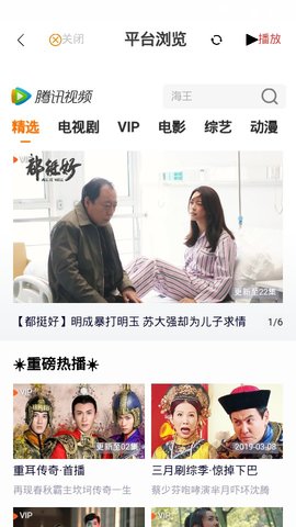 丝瓜短视频无限观看版截图 丝瓜短视频无限观看版截图