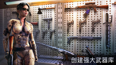 生死存亡和谐版截图 生死存亡和谐版截图