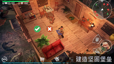 生死存亡和谐版截图 生死存亡和谐版截图