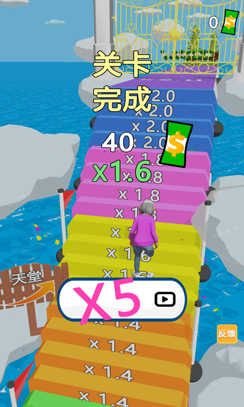 从小跑到大截图