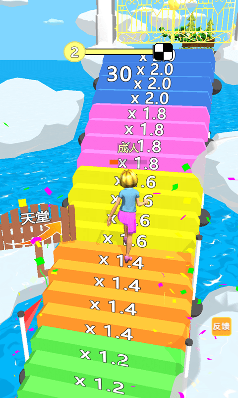 从小跑到大截图