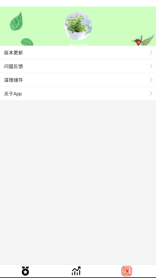 小小音乐截图 小小音乐截图