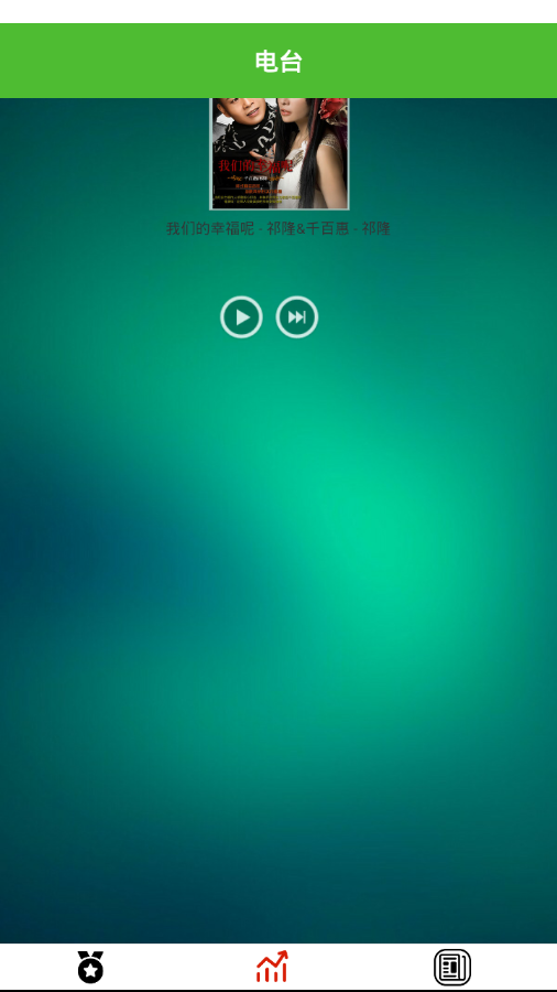 小小音乐截图 小小音乐截图