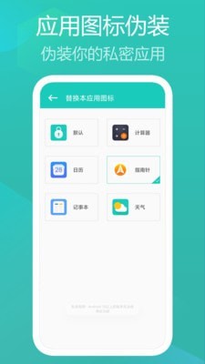 私享相册截图