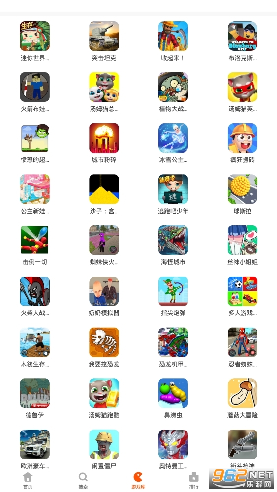 233乐园鸿蒙版截图