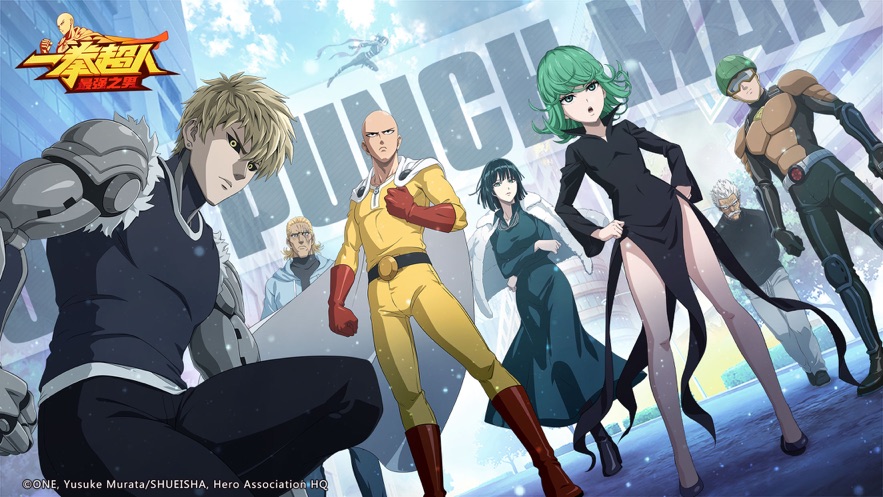 一拳超人最强之男鸿蒙版截图 一拳超人最强之男鸿蒙版截图