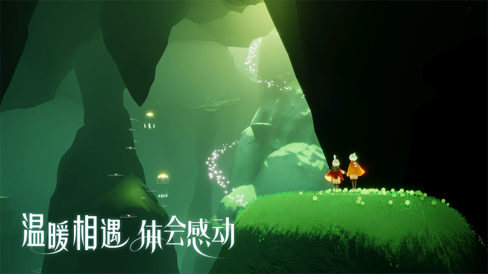 光·遇鸿蒙版截图 光·遇鸿蒙版截图