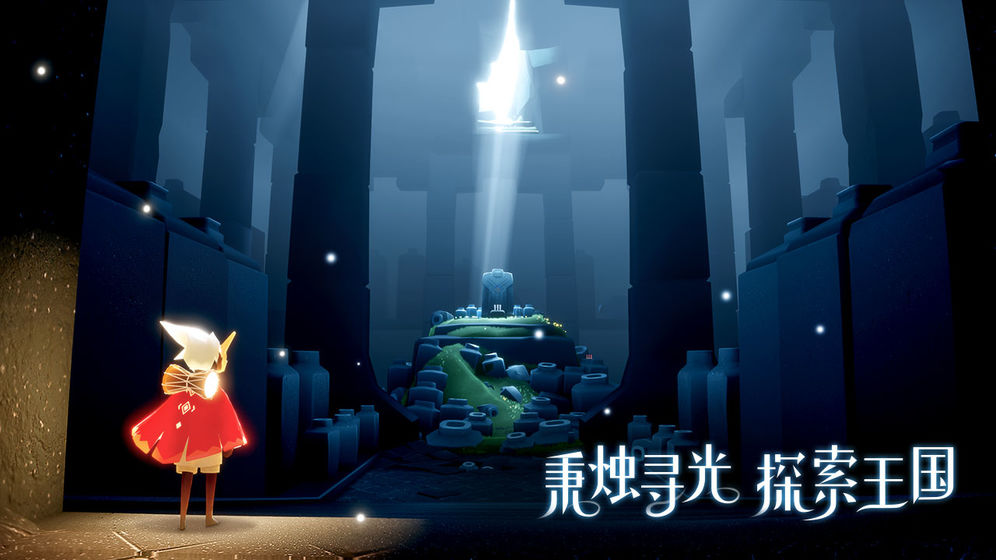 光·遇鸿蒙版截图 光·遇鸿蒙版截图