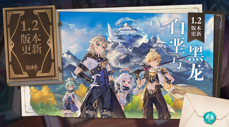 原神鸿蒙版截图 原神鸿蒙版截图