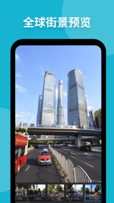 新知卫星地图2024截图 新知卫星地图2024截图