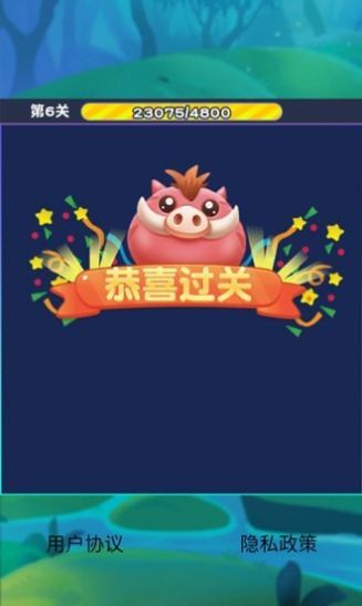 猪猪爱消消截图 猪猪爱消消截图