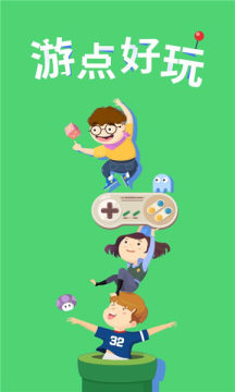 游点好玩截图 游点好玩截图