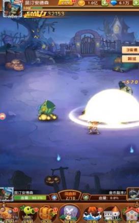 僵尸总动员截图 僵尸总动员截图
