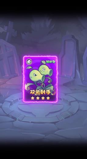 僵尸总动员截图 僵尸总动员截图