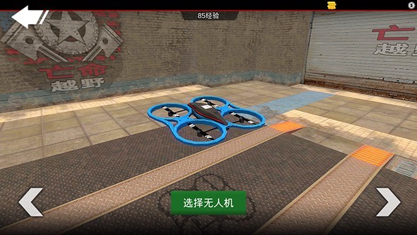 越野狂徒截图 越野狂徒截图