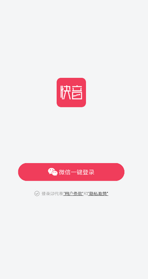 快音听歌截图 快音听歌截图