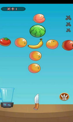 我水果切的贼溜截图 我水果切的贼溜截图