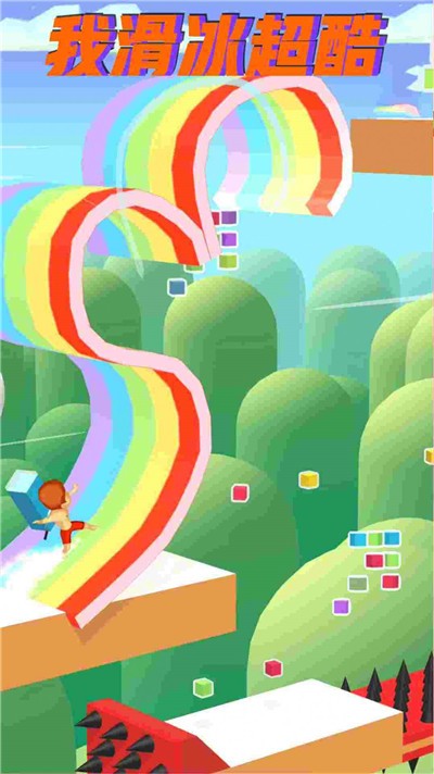 我滑冰超酷截图 我滑冰超酷截图