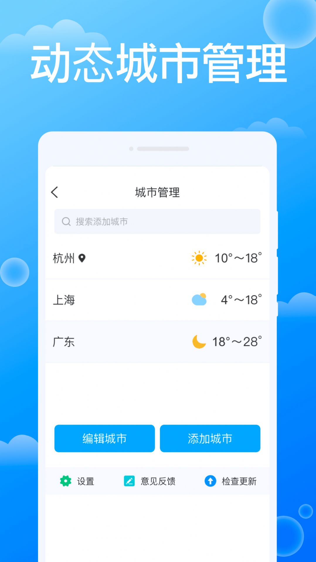 雷达天气截图 雷达天气截图