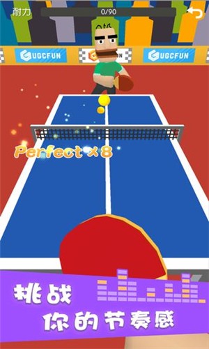 节奏乒乓截图 节奏乒乓截图